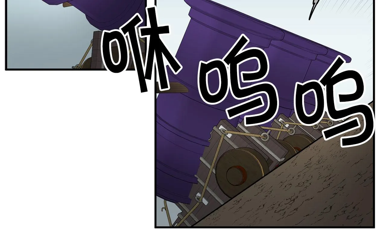 第68话 魔法杖结界弹 第121页