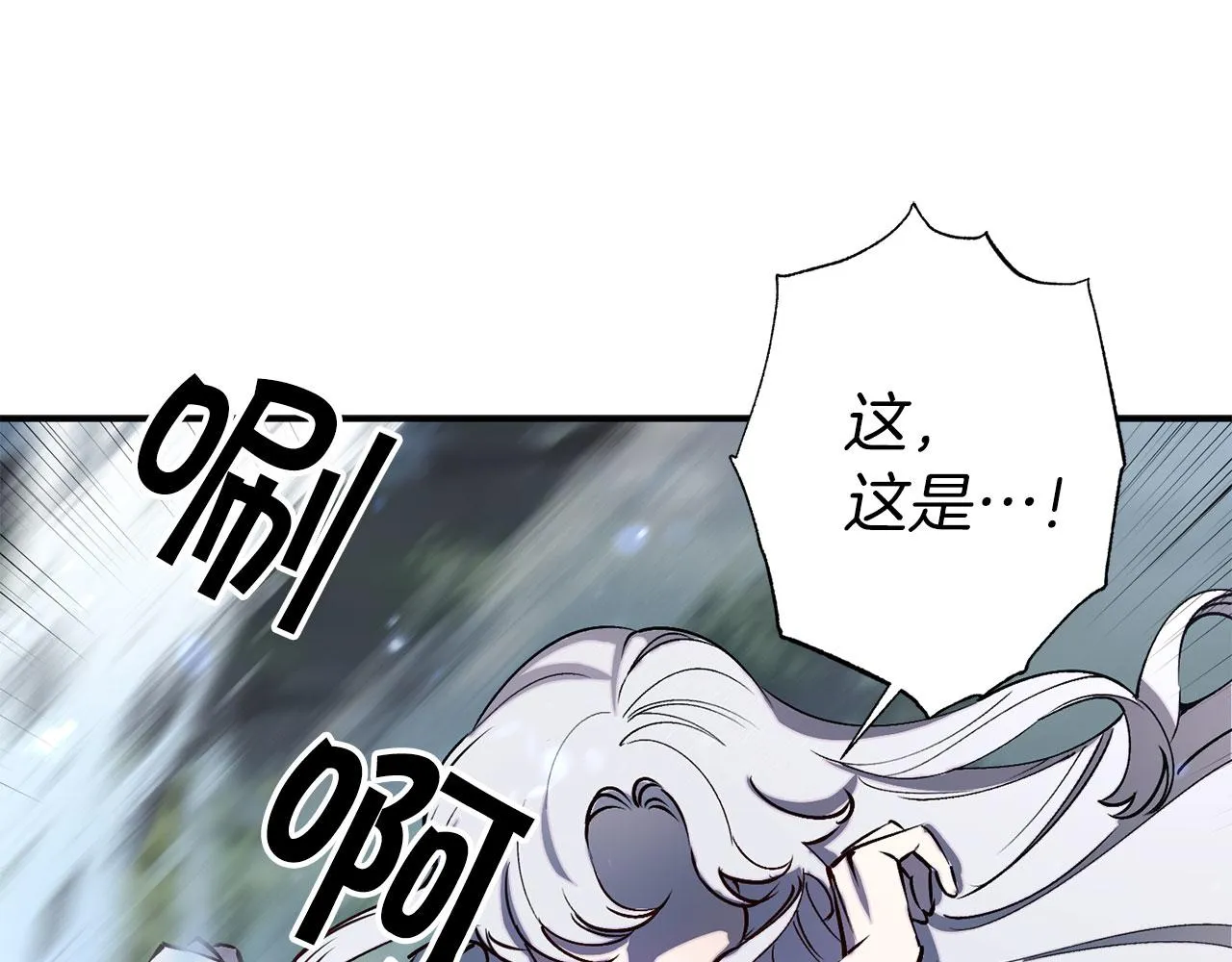 第68话 魔法杖结界弹 第122页