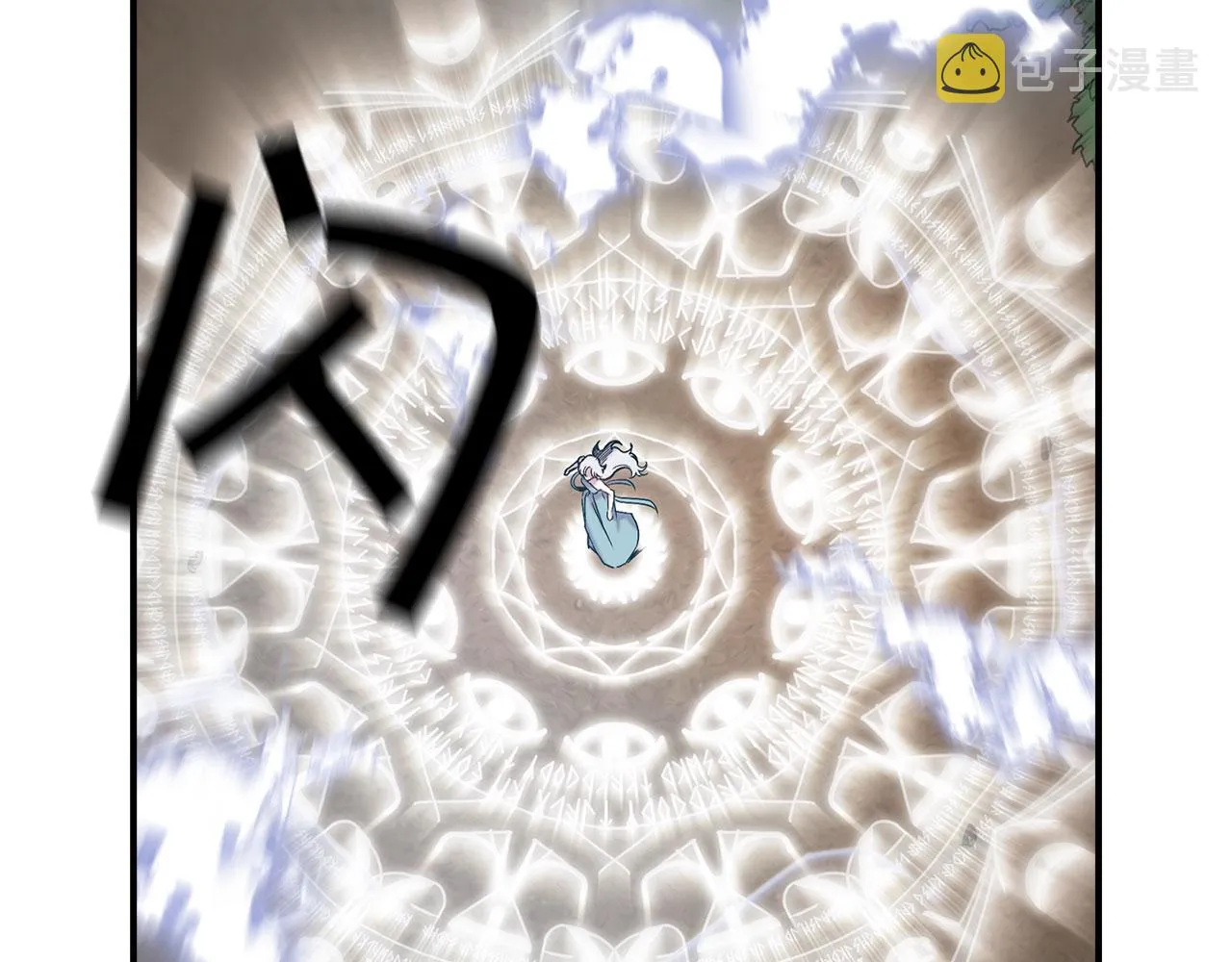 第68话 魔法杖结界弹 第125页