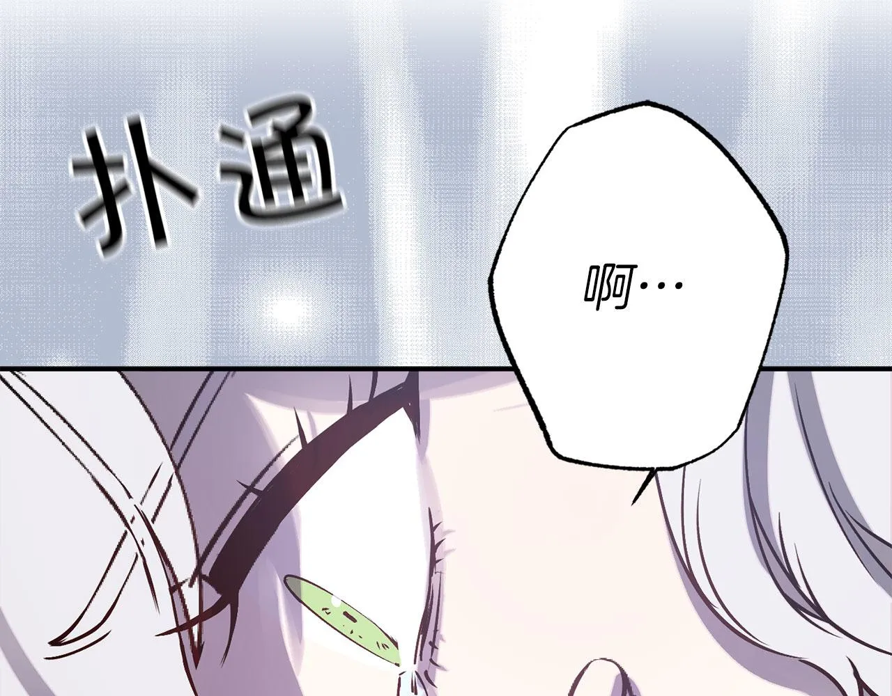第68话 魔法杖结界弹 第129页
