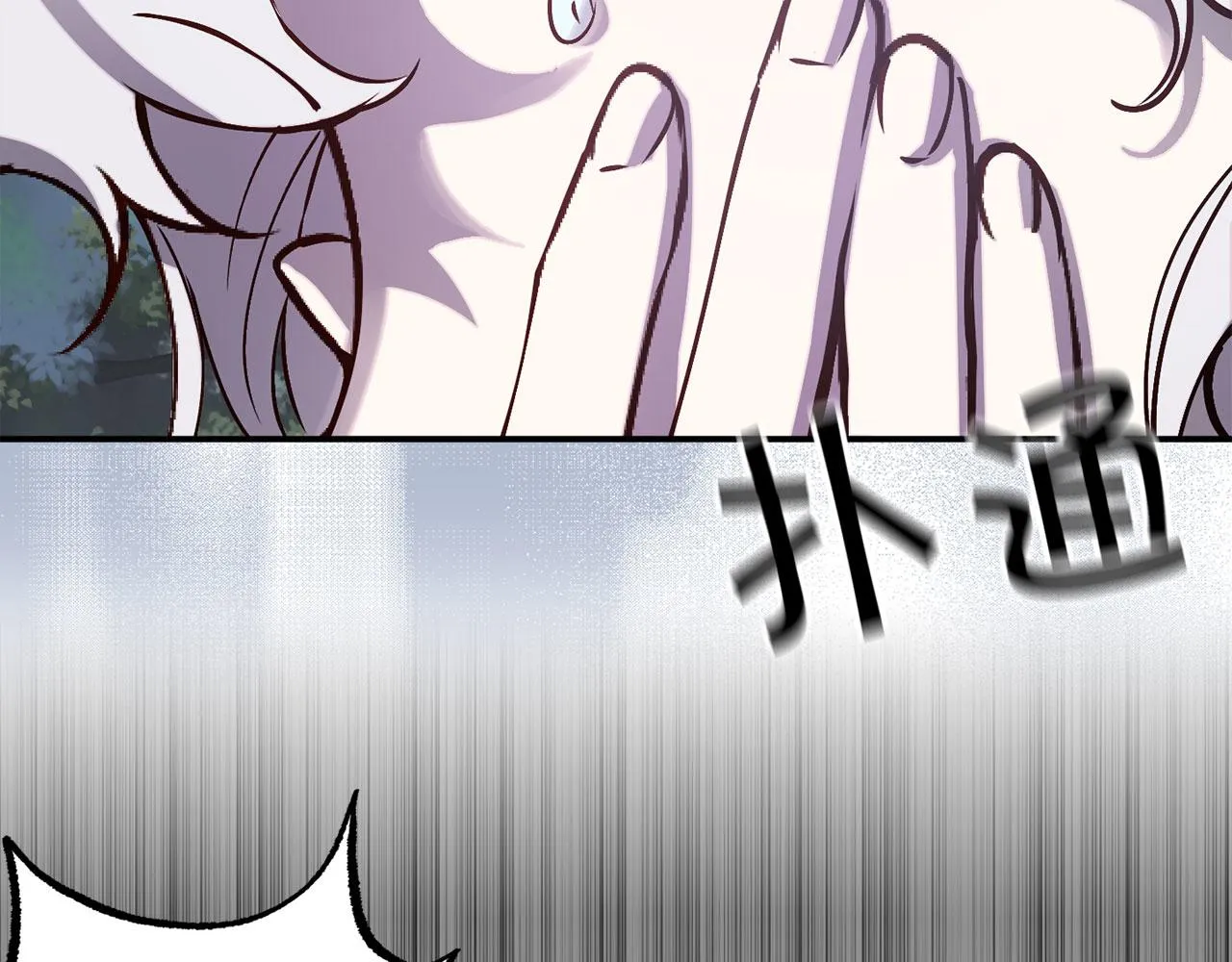 第68话 魔法杖结界弹 第130页