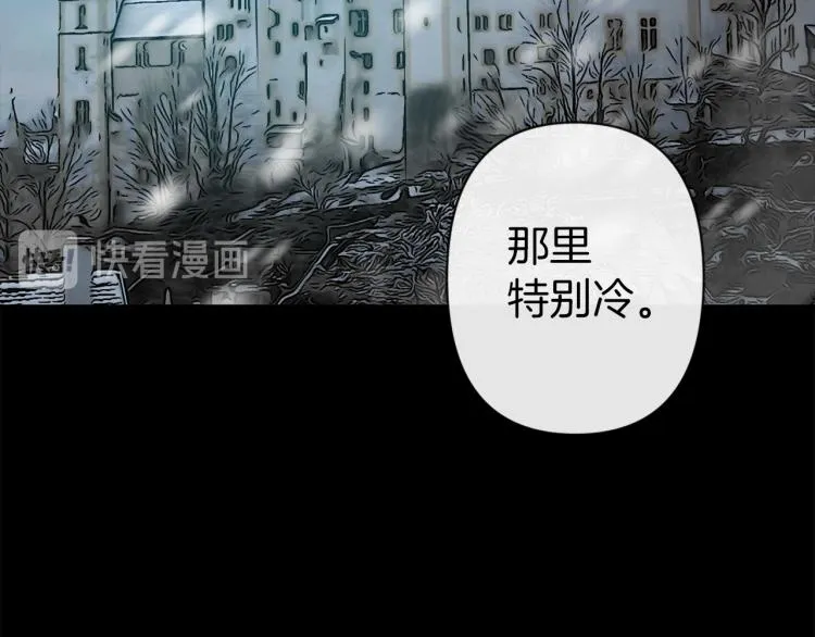 第62话 谁是背叛者 第45页