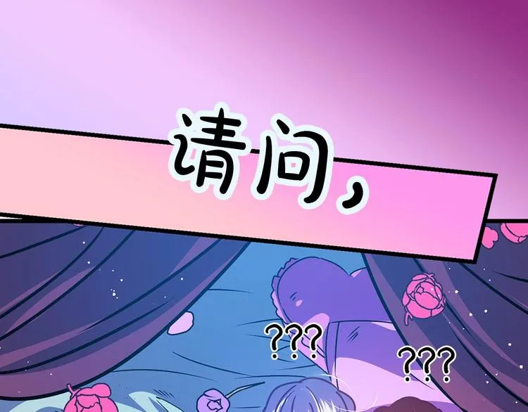 序章 流落荒岛 按头生崽 第1页