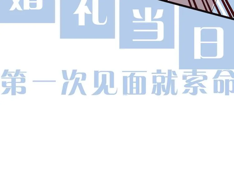 序章 流落荒岛 按头生崽 第8页
