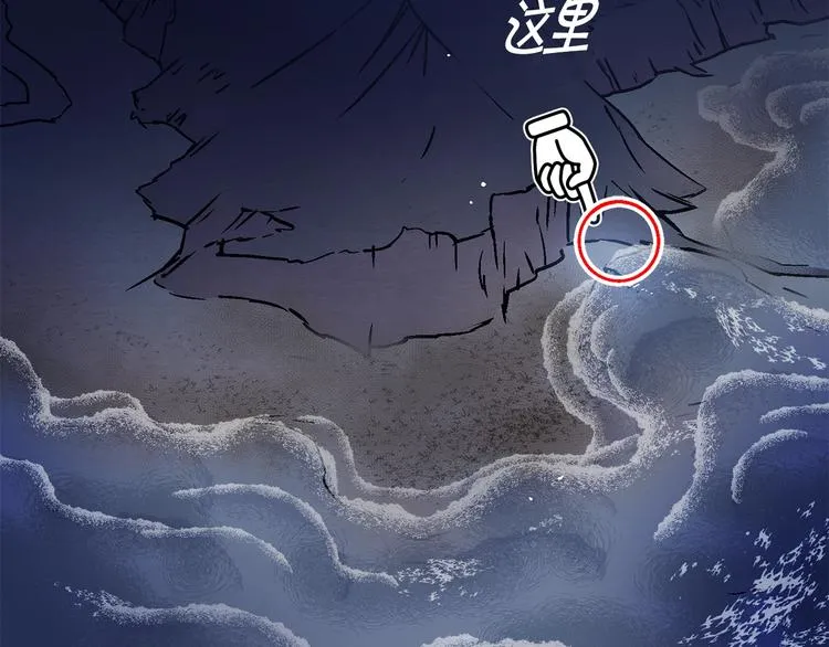 序章 流落荒岛 按头生崽 第29页