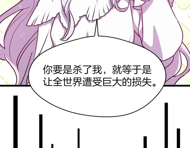 序章 流落荒岛 按头生崽 第38页