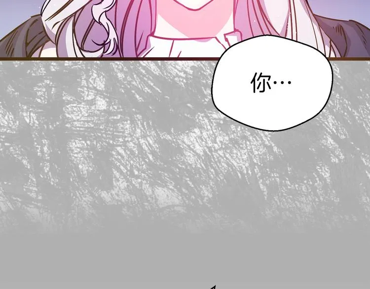 第4话 如何度过第一个夜晚 第29页