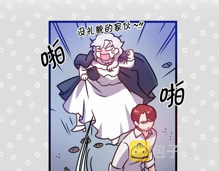 第4话 如何度过第一个夜晚 第52页