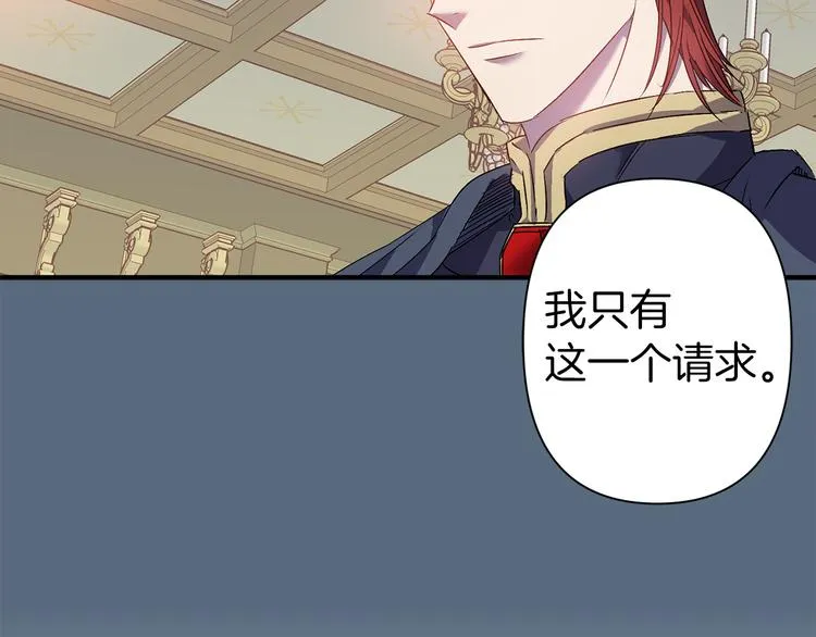 第45话 这才不是约会 第63页