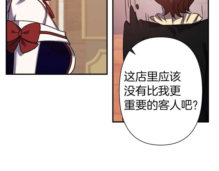 第45话 这才不是约会 第117页