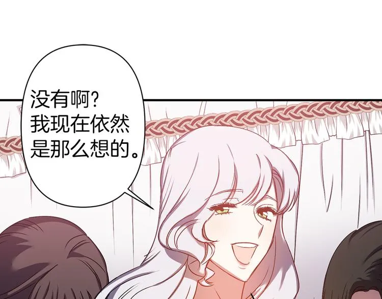 第46话 表演的天赋 第60页