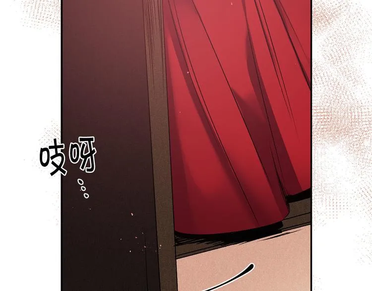 第47话 轻易心动 第22页