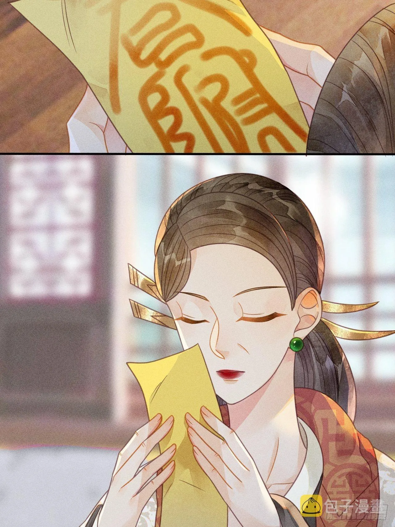 43 琉璃泪：第一部上（完） 第4页