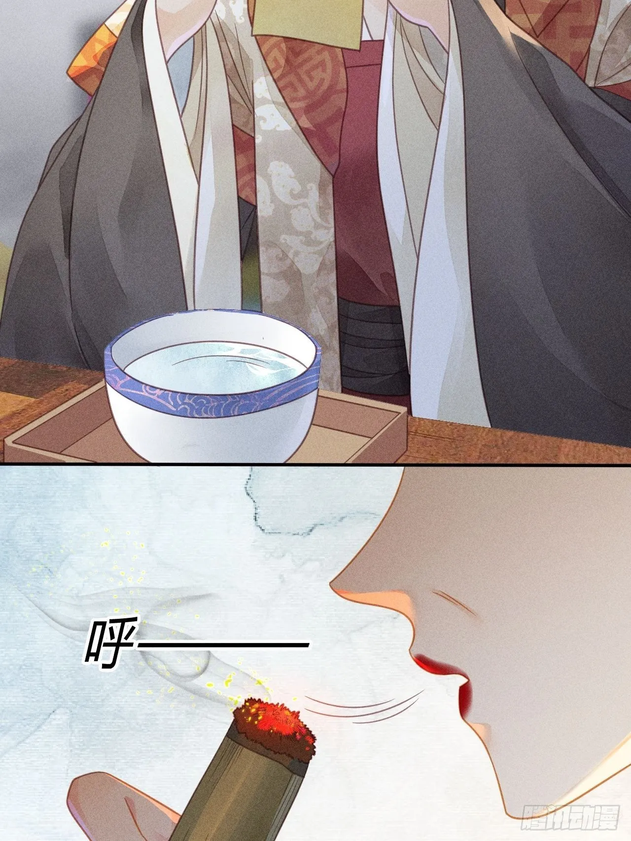 43 琉璃泪：第一部上（完） 第5页