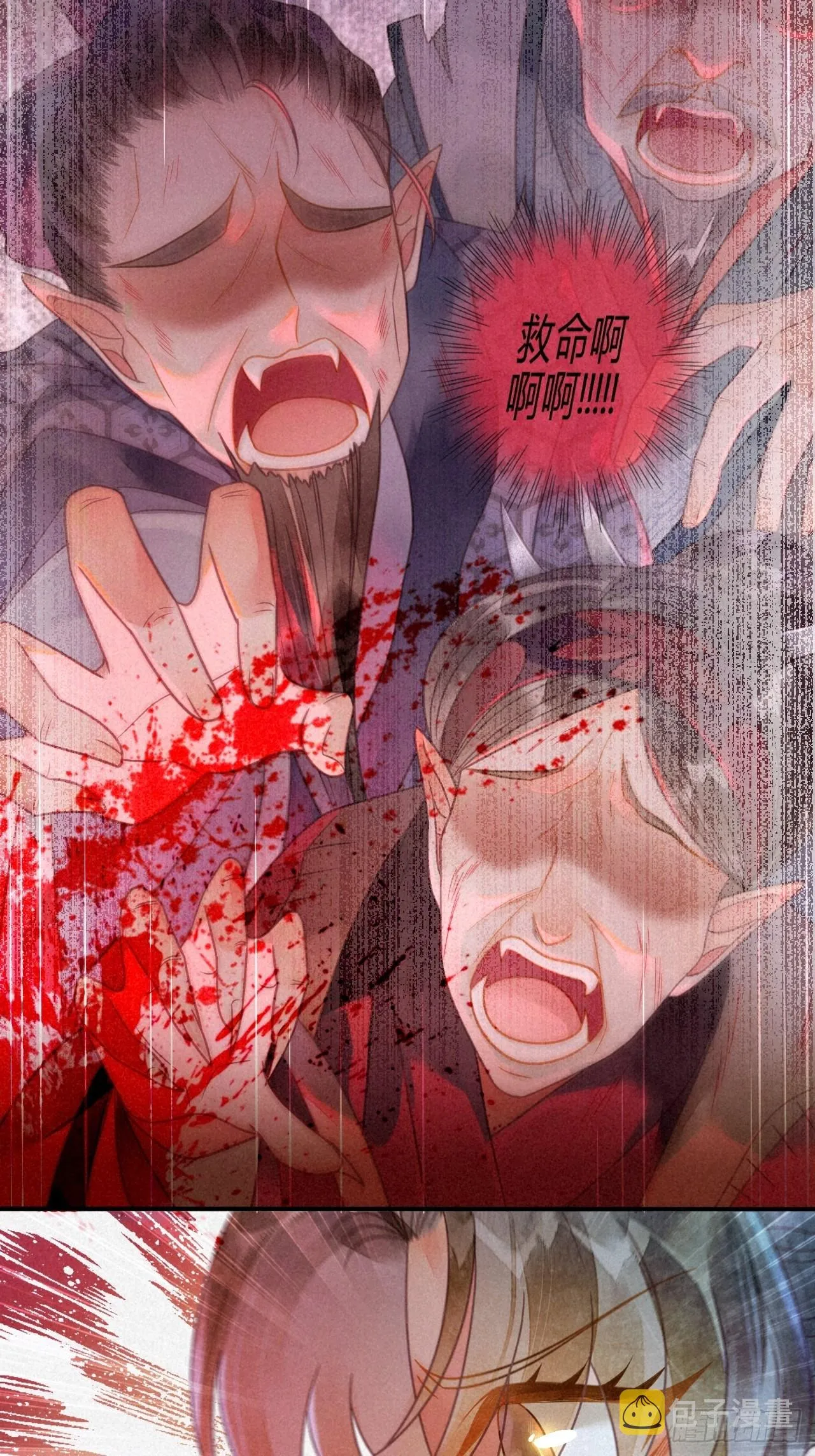 42 琉璃泪：最后的抉择 第16页