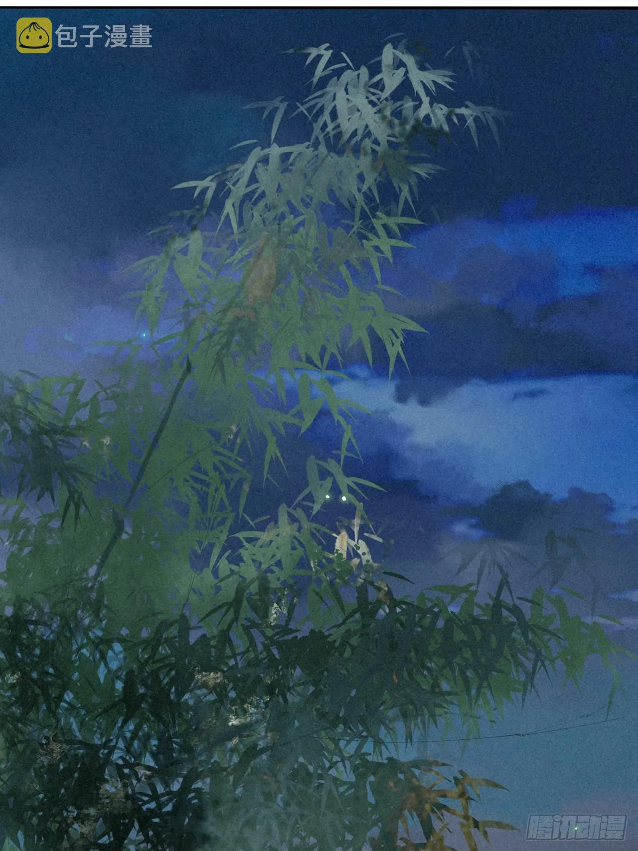 36 琉璃泪：琉璃脸红了 第3页