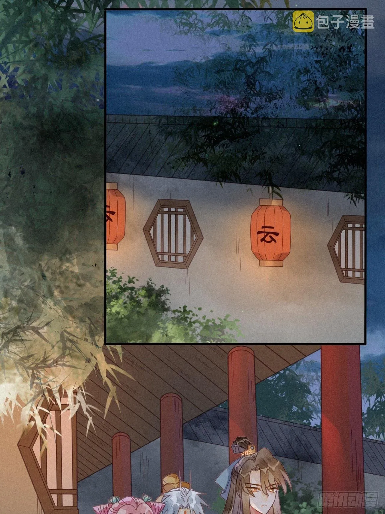36 琉璃泪：琉璃脸红了 第4页
