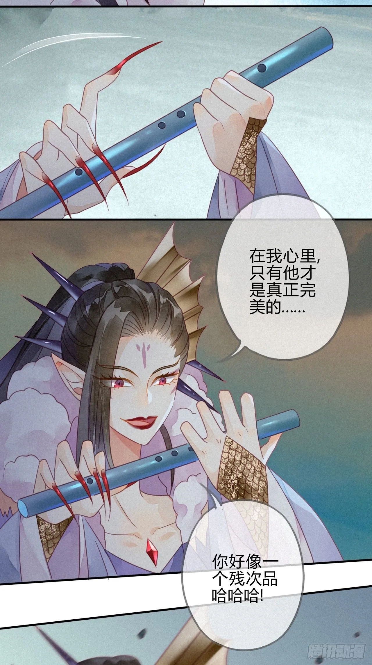 32 琉璃泪：真不让人省心 第17页