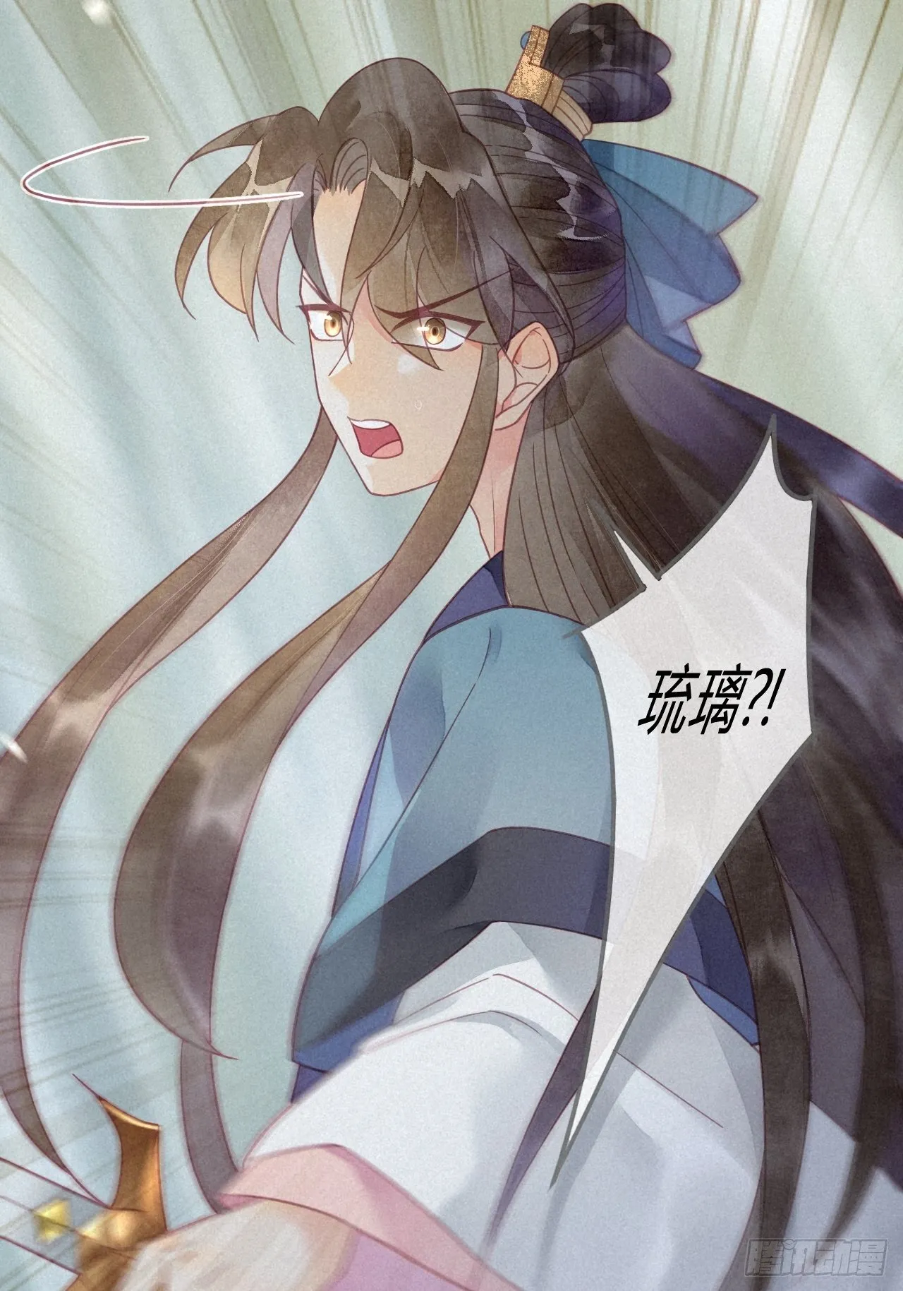 32 琉璃泪：真不让人省心 第22页