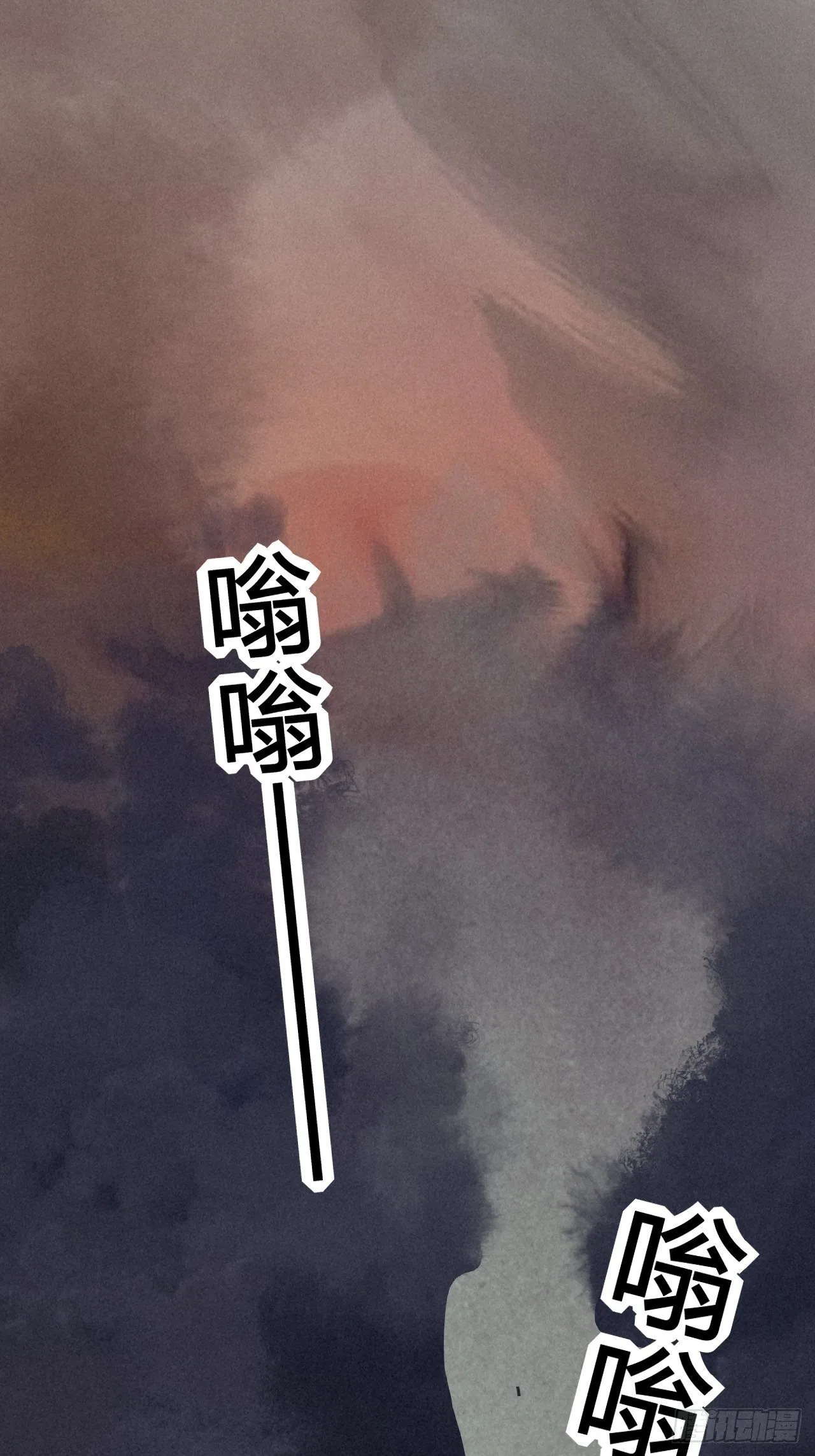 31 琉璃泪：上仙再现（下） 第3页