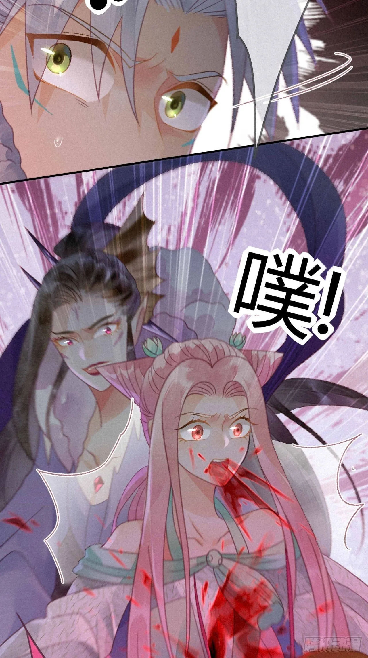 26 琉璃泪：保护娘子！ 第12页