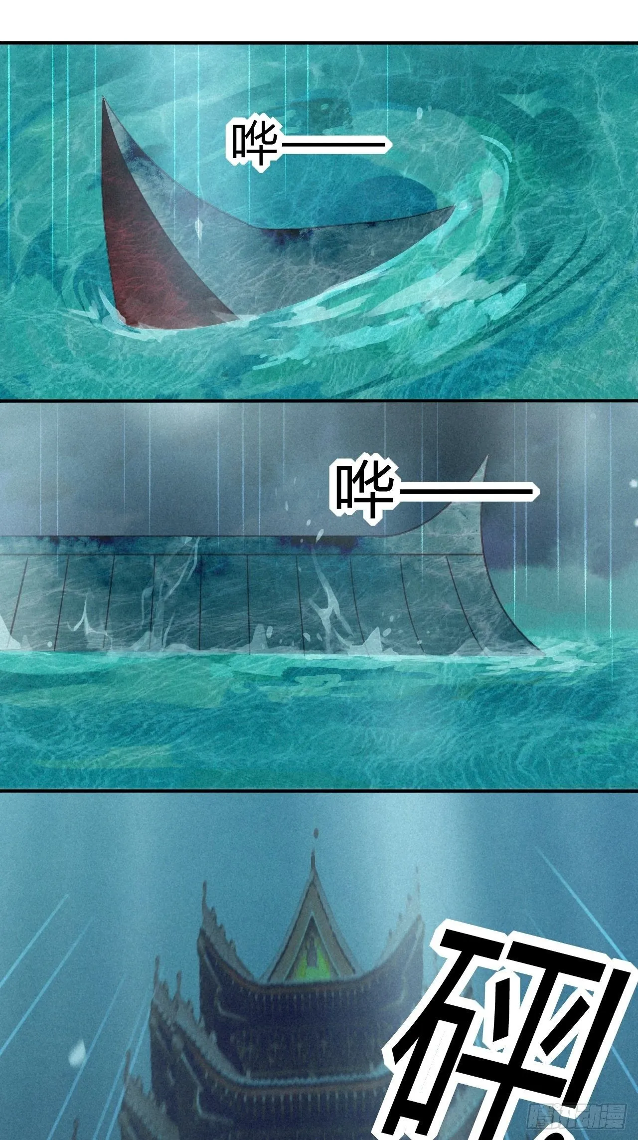 25 琉璃泪：真的只是偶然？ 第19页