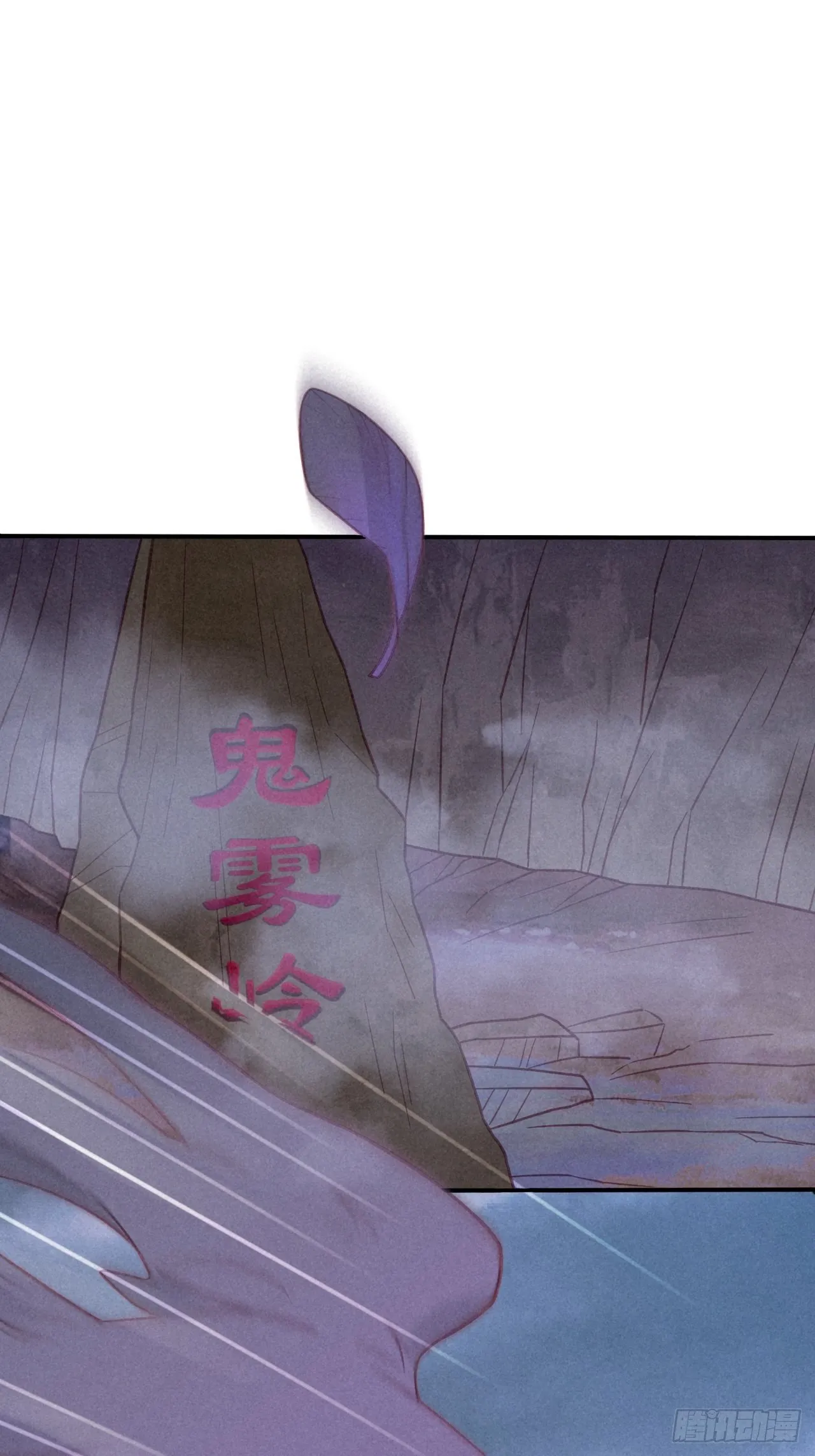 22 琉璃泪：突现的幻觉？ 第3页