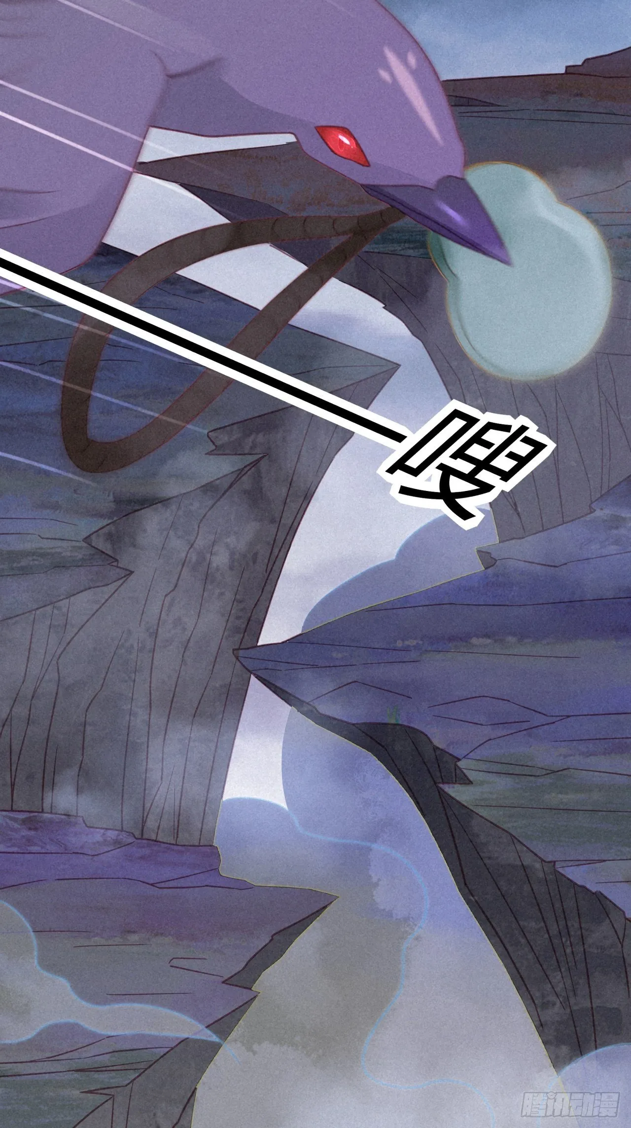 22 琉璃泪：突现的幻觉？ 第4页