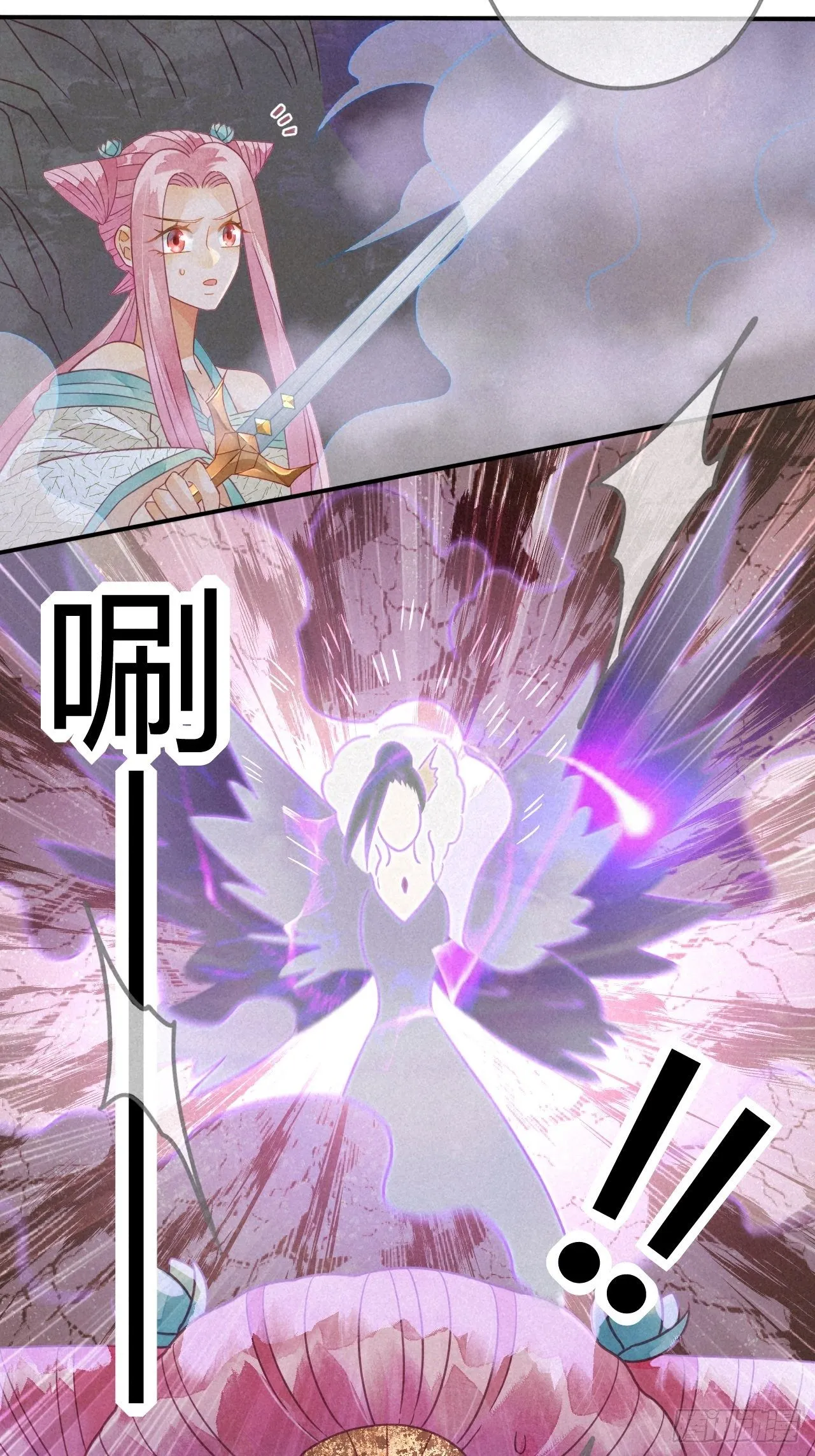 22 琉璃泪：突现的幻觉？ 第9页