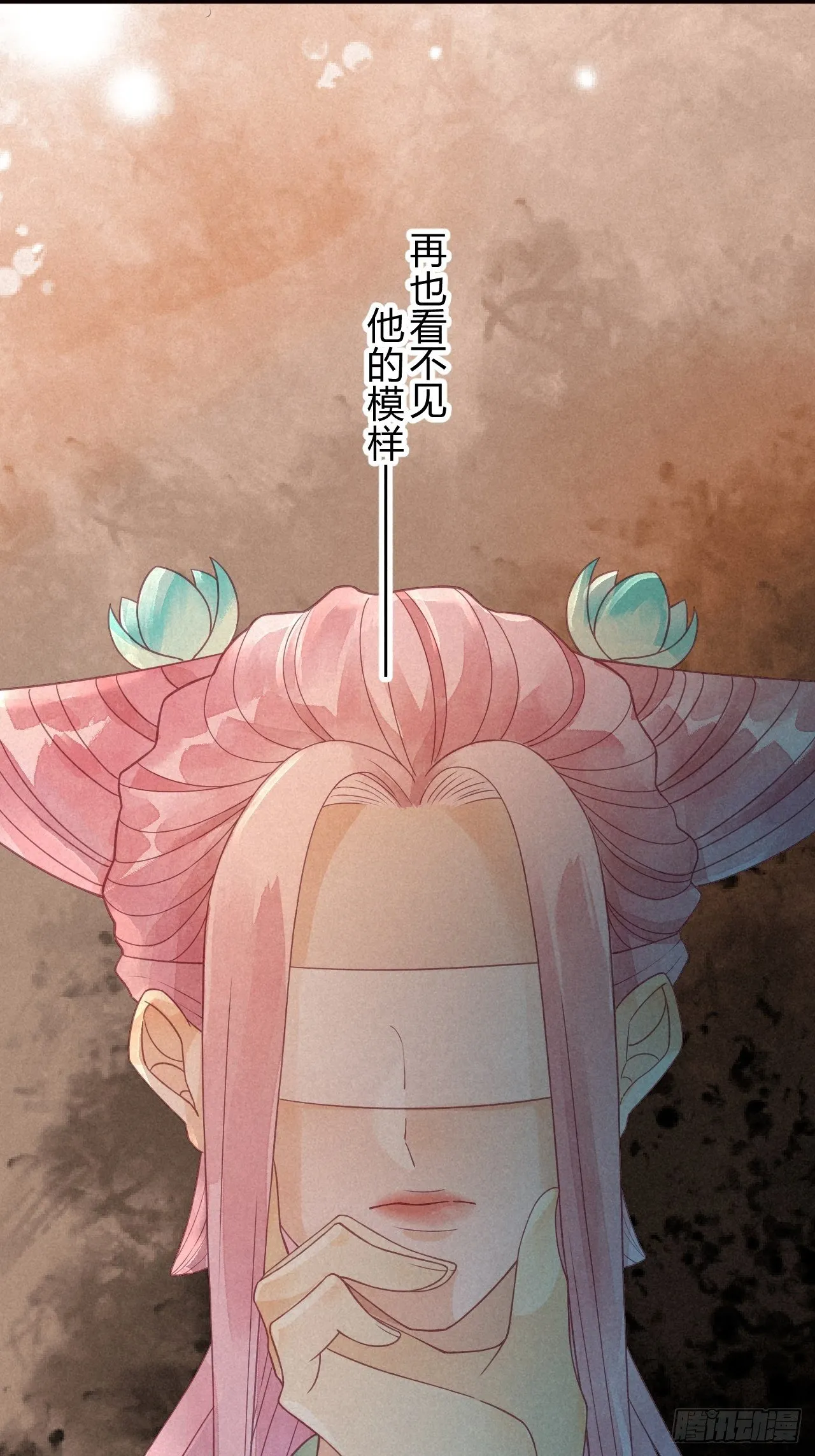 0 序章 一切因你而起 第25页
