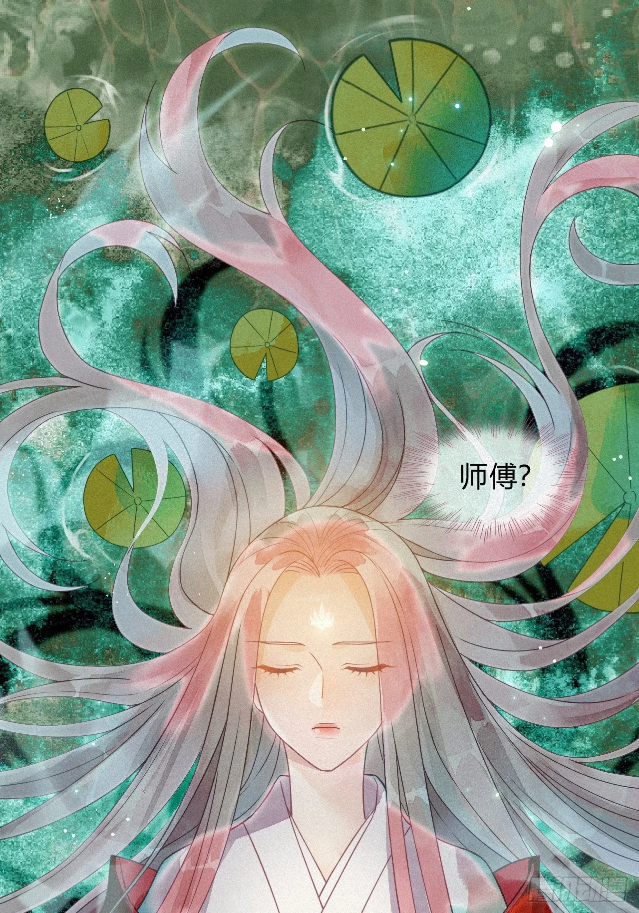 0 序章 一切因你而起 第36页