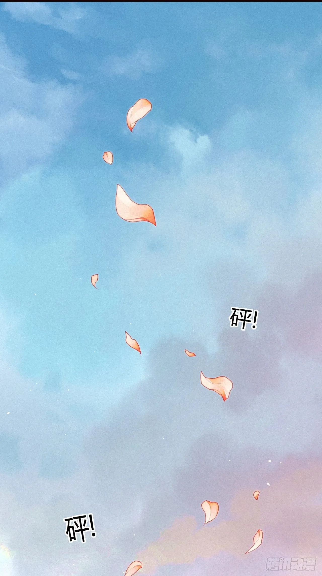 01琉璃泪:初婚之夜 第2页