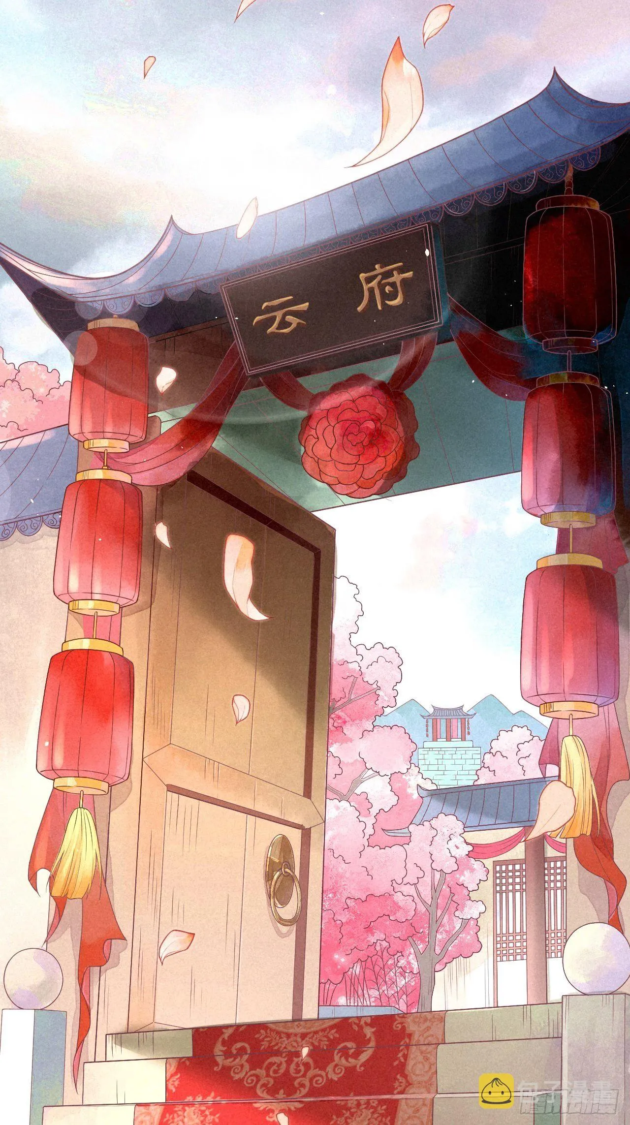01琉璃泪:初婚之夜 第3页