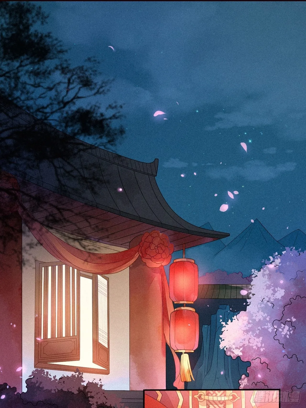 01琉璃泪:初婚之夜 第10页