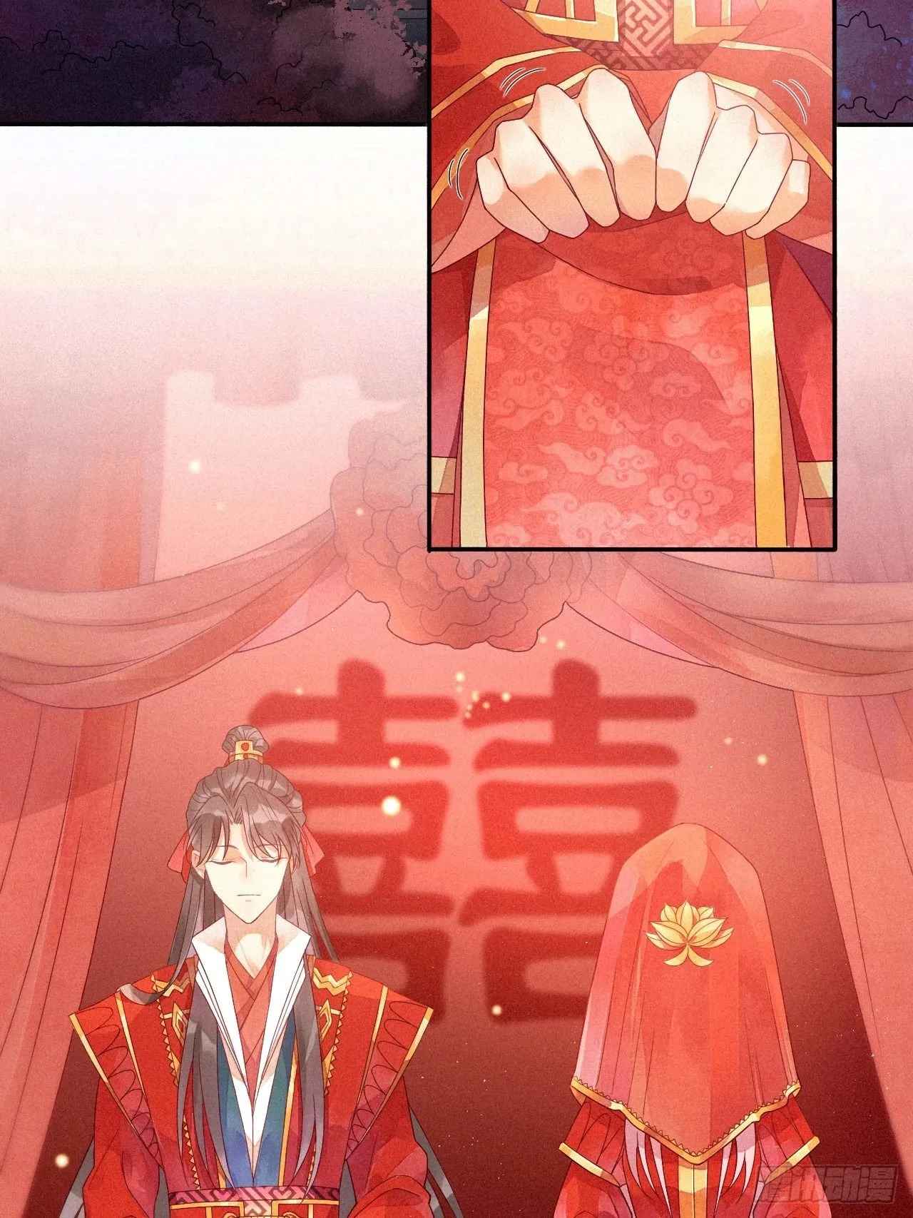 01琉璃泪:初婚之夜 第11页