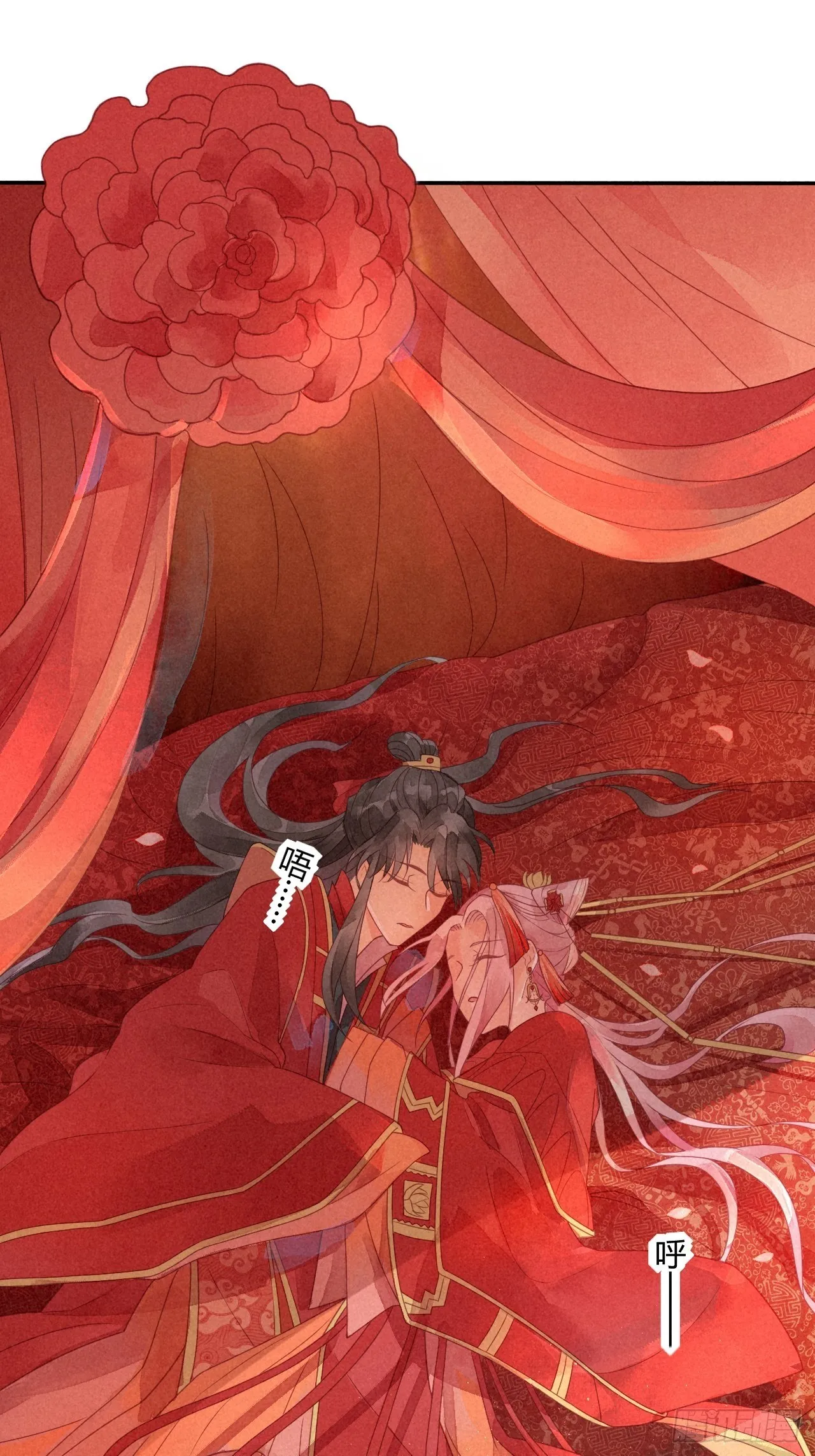 01琉璃泪:初婚之夜 第31页