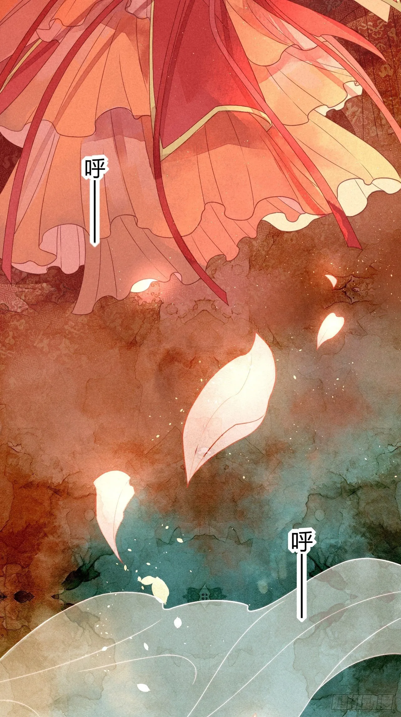 01琉璃泪:初婚之夜 第32页