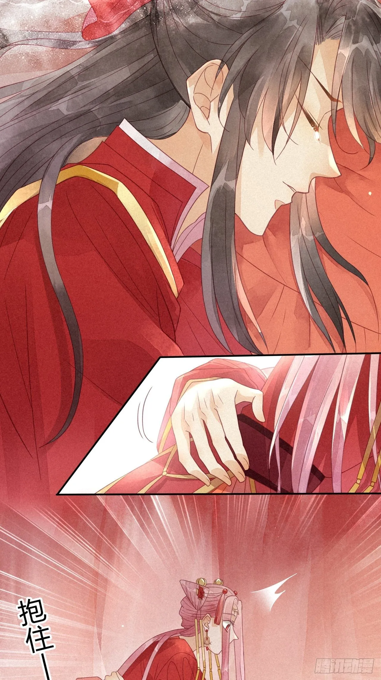 02琉璃泪:缺本哄夫君指南 第11页