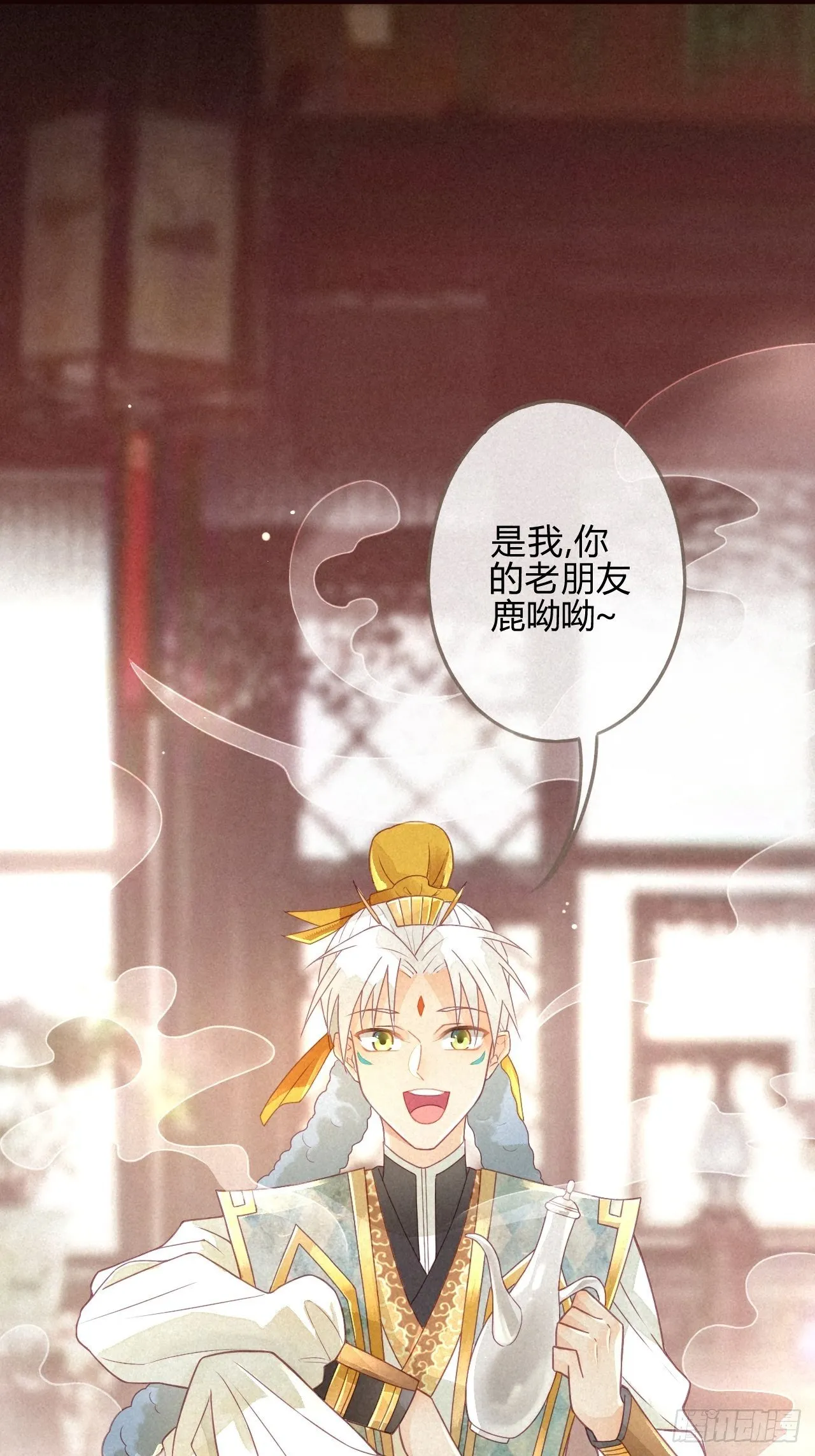 02琉璃泪:缺本哄夫君指南 第18页