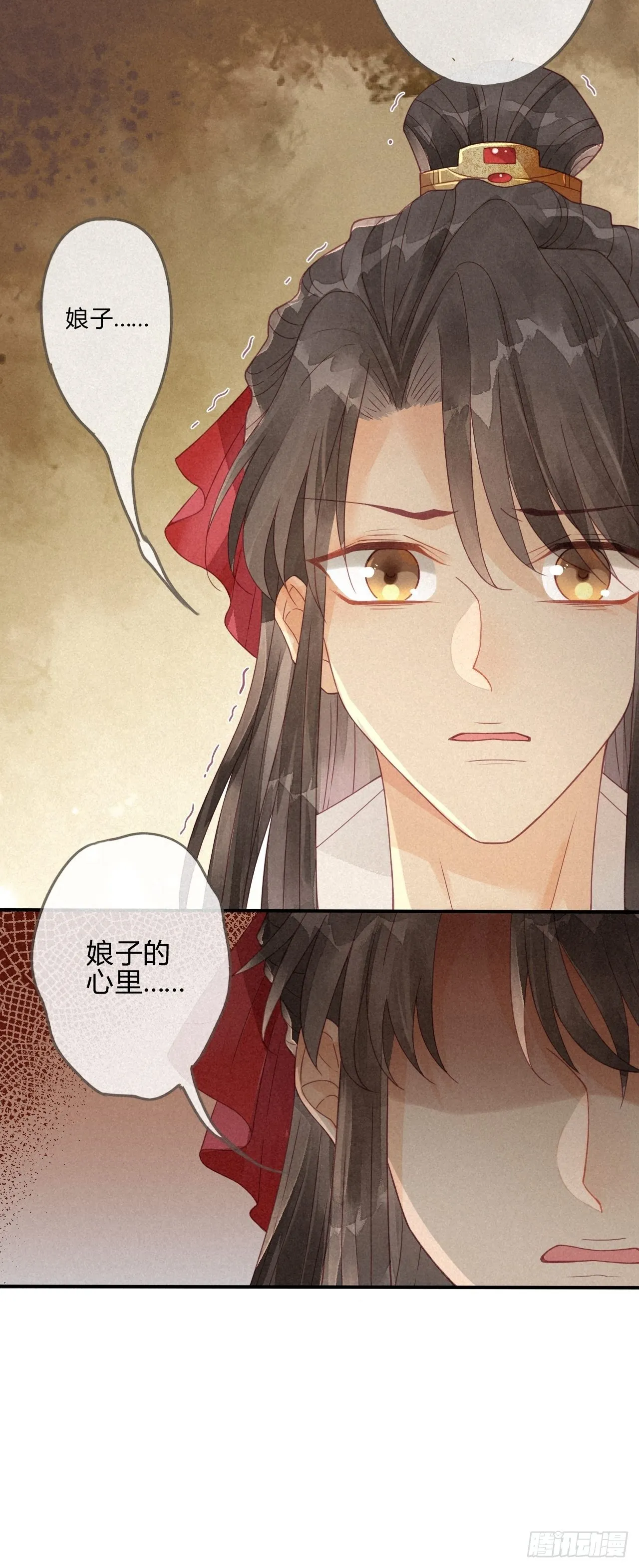 02琉璃泪:缺本哄夫君指南 第37页