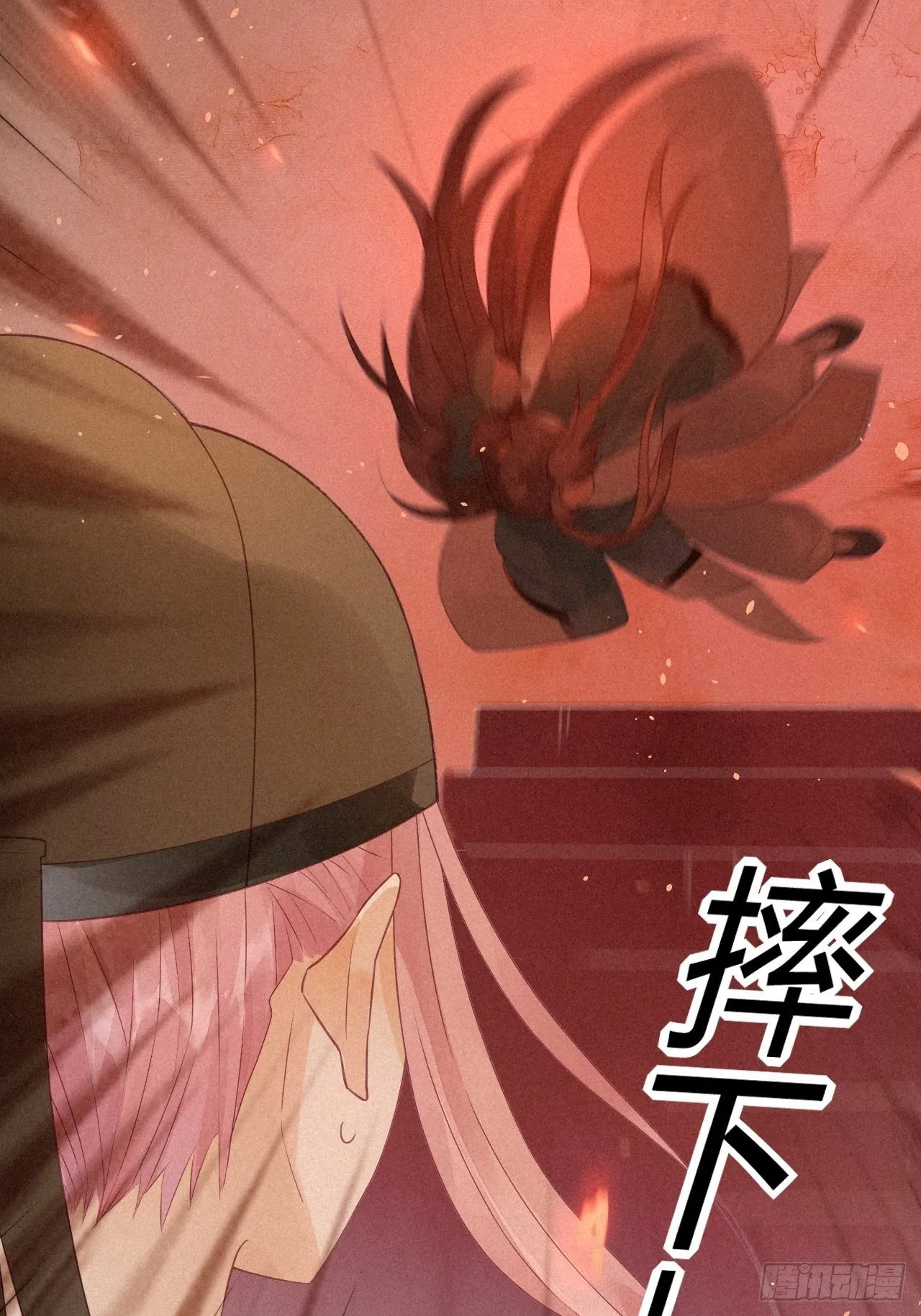 04琉璃泪:小奶狗表白了！ 第44页