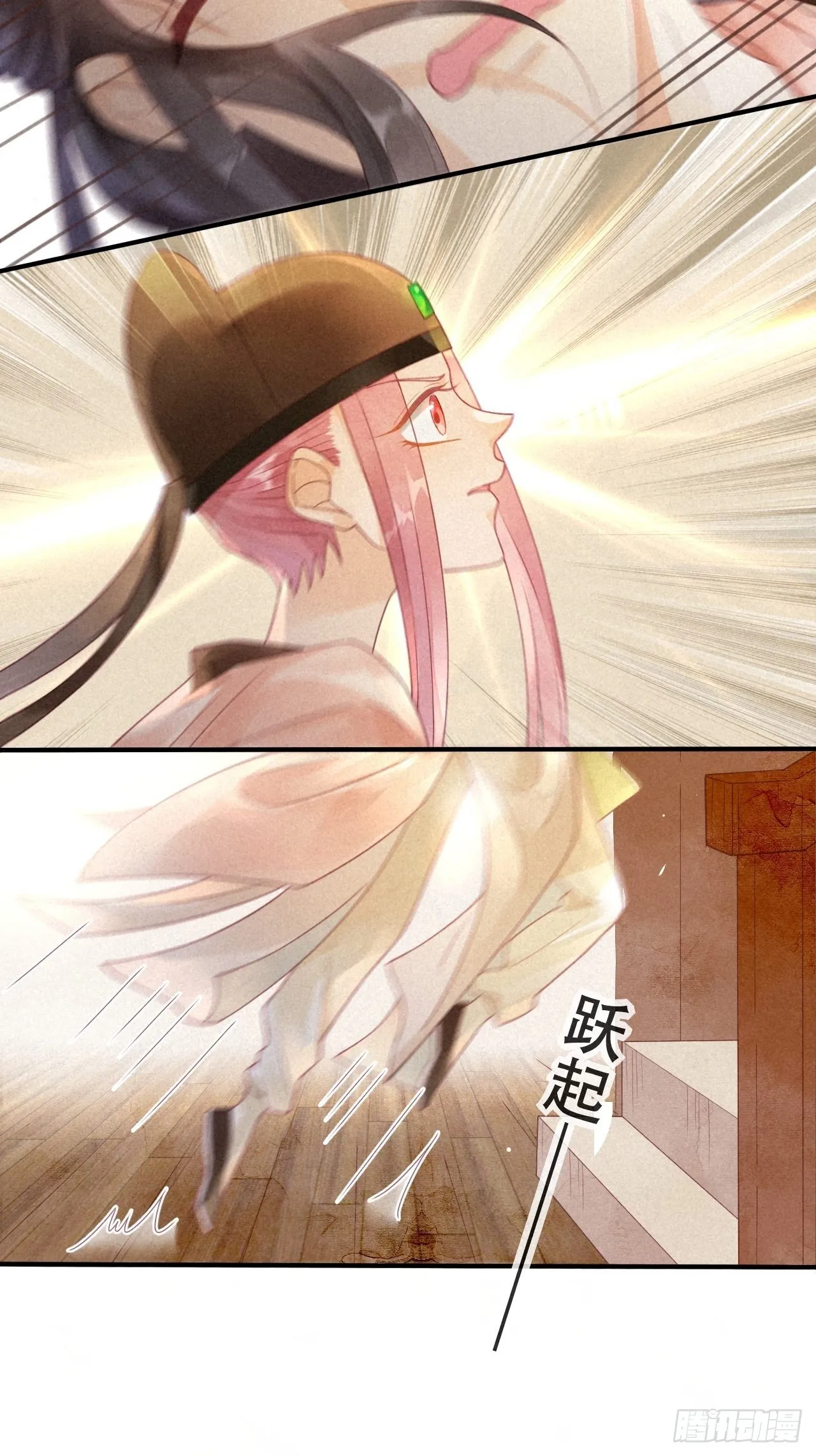 05琉璃泪:闺房跪算盘 第4页