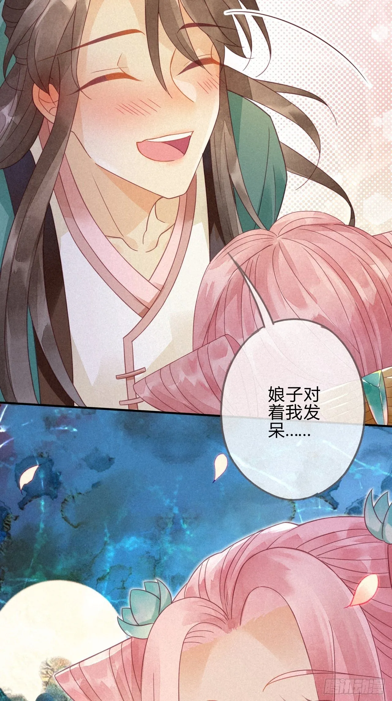 05琉璃泪:闺房跪算盘 第44页