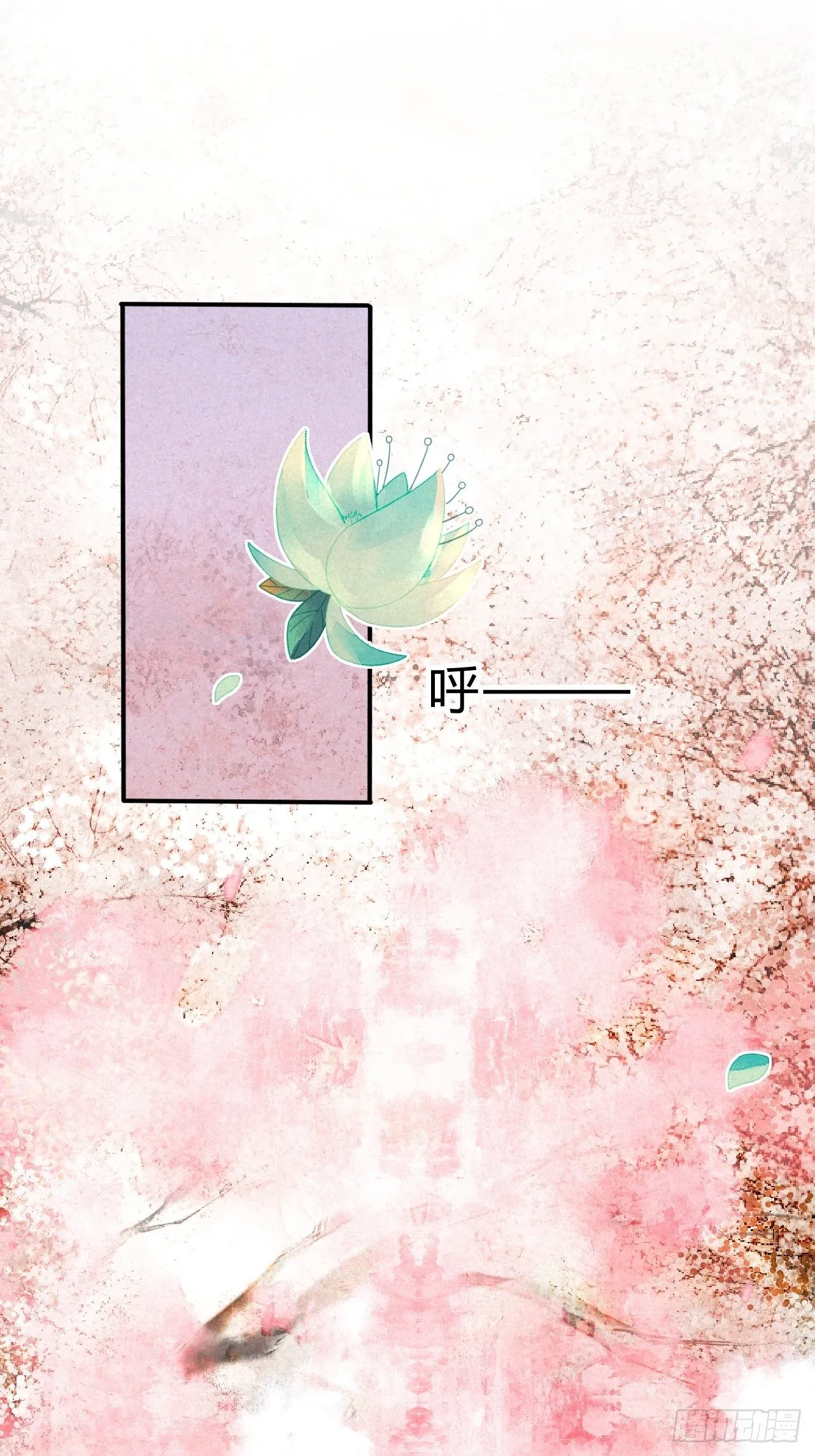 06琉璃泪:最后的甜蜜 第2页