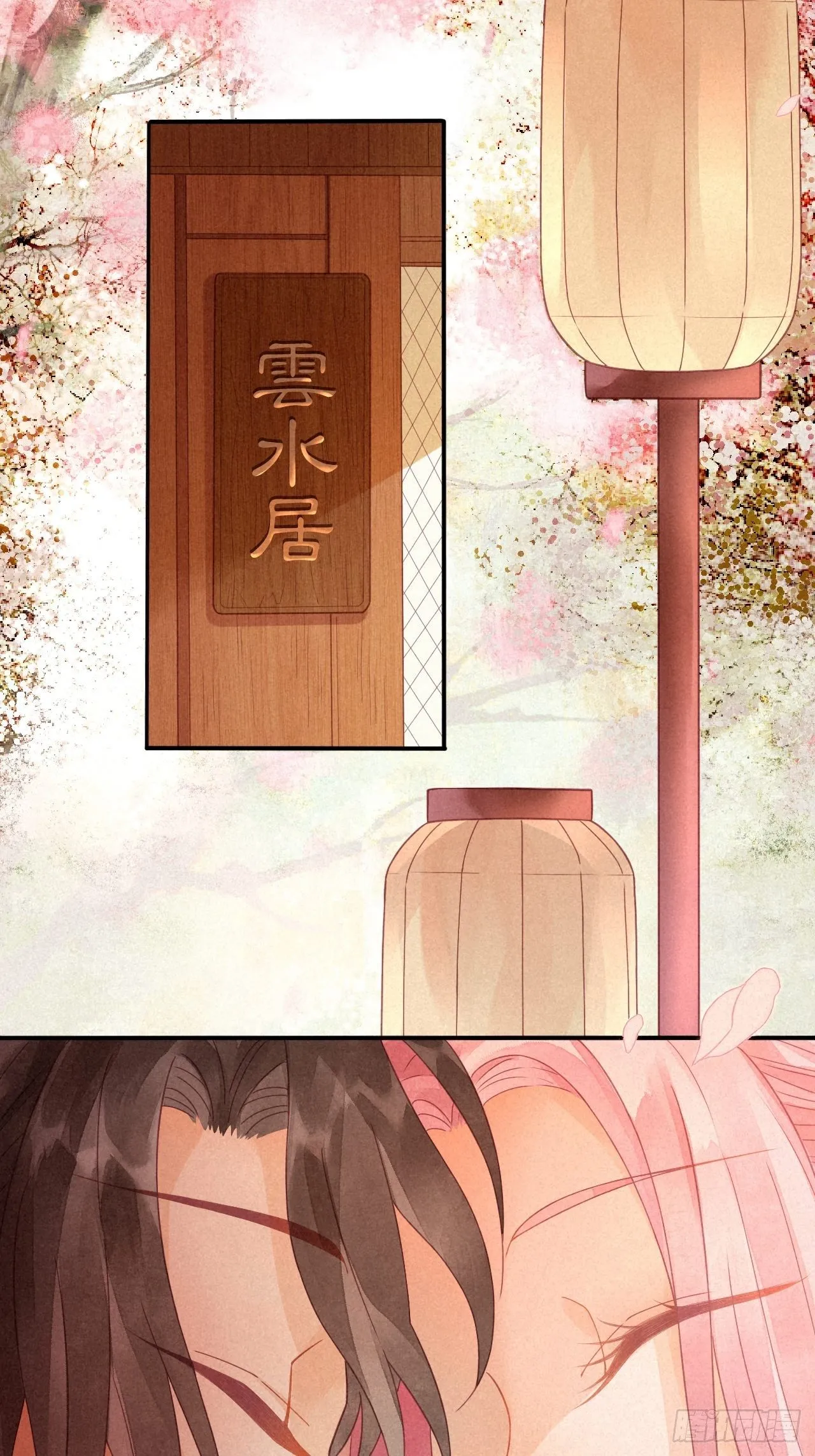 06琉璃泪:最后的甜蜜 第4页