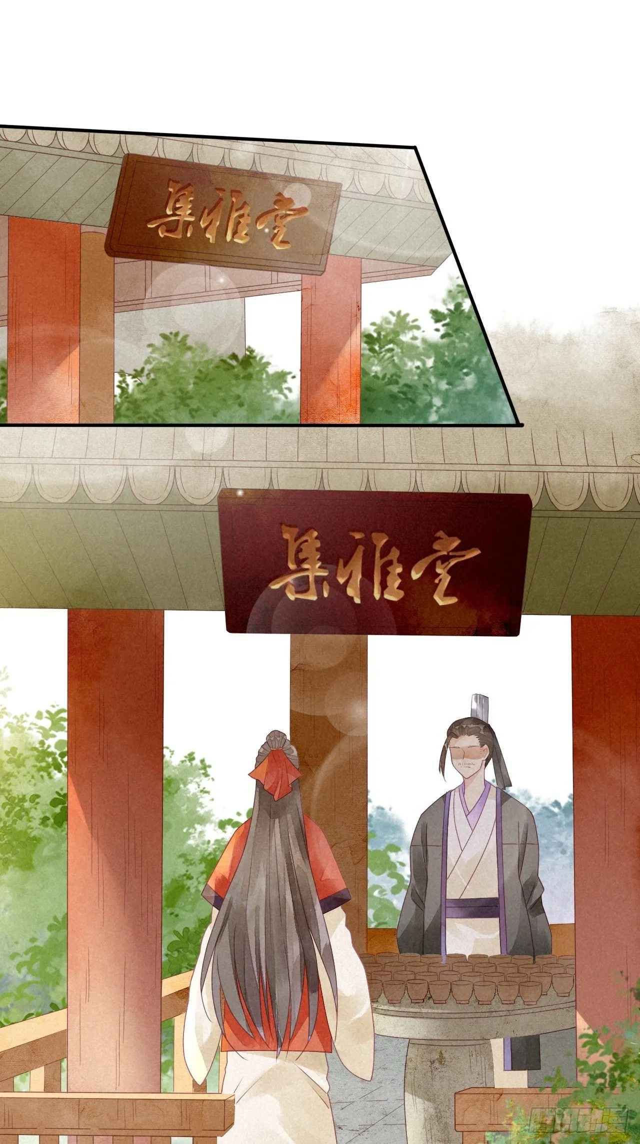06琉璃泪:最后的甜蜜 第26页