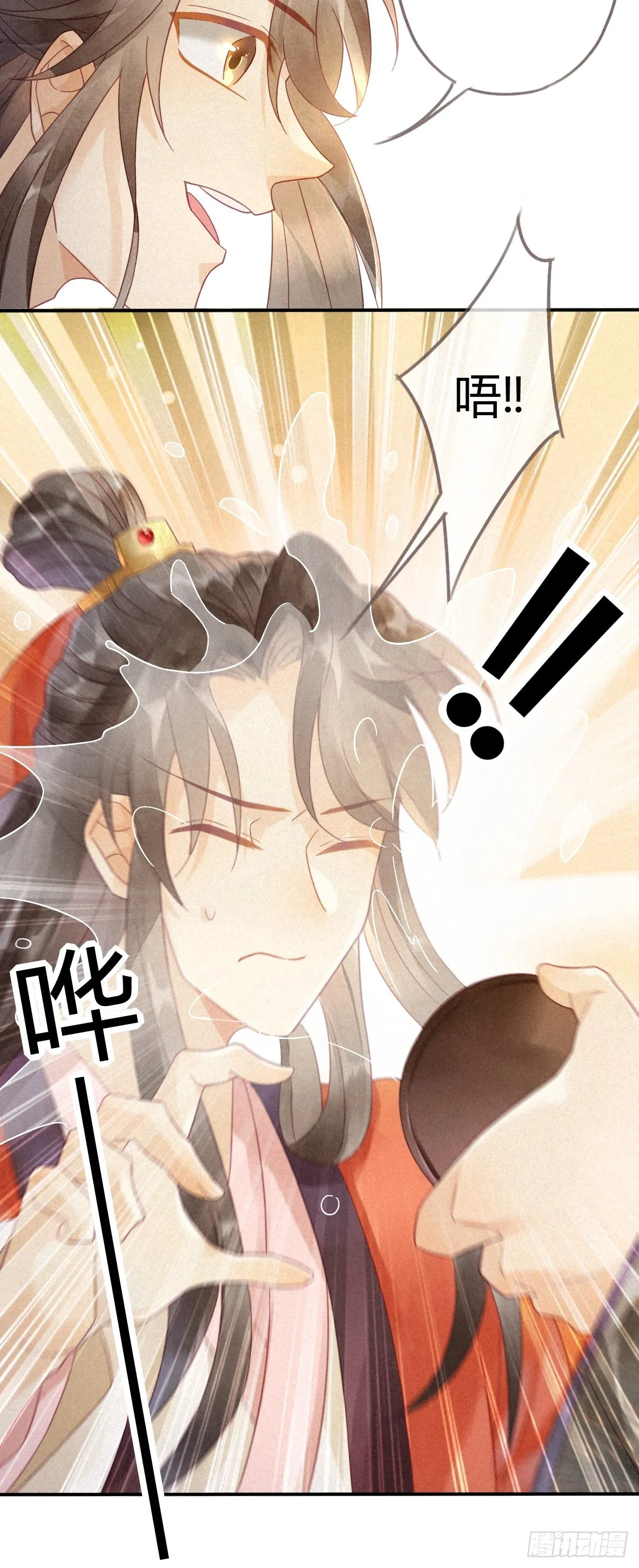 06琉璃泪:最后的甜蜜 第29页