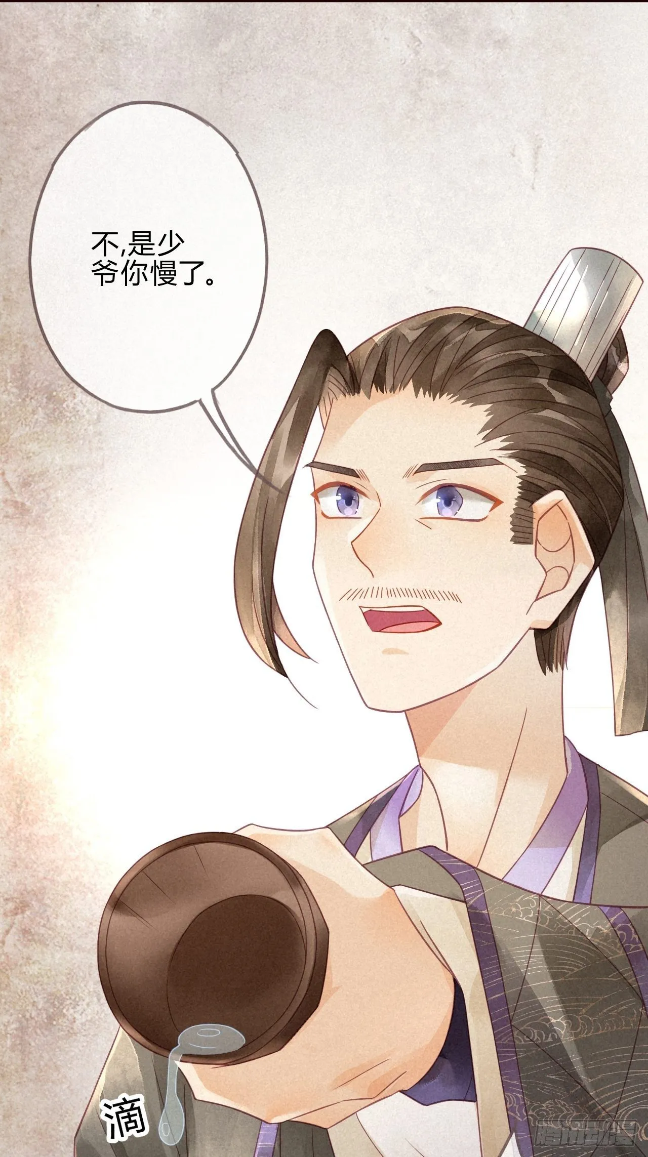 06琉璃泪:最后的甜蜜 第30页