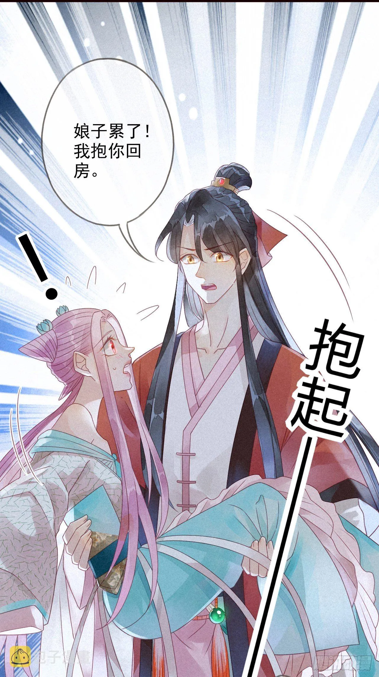 07琉璃泪:云泽的异样 第10页