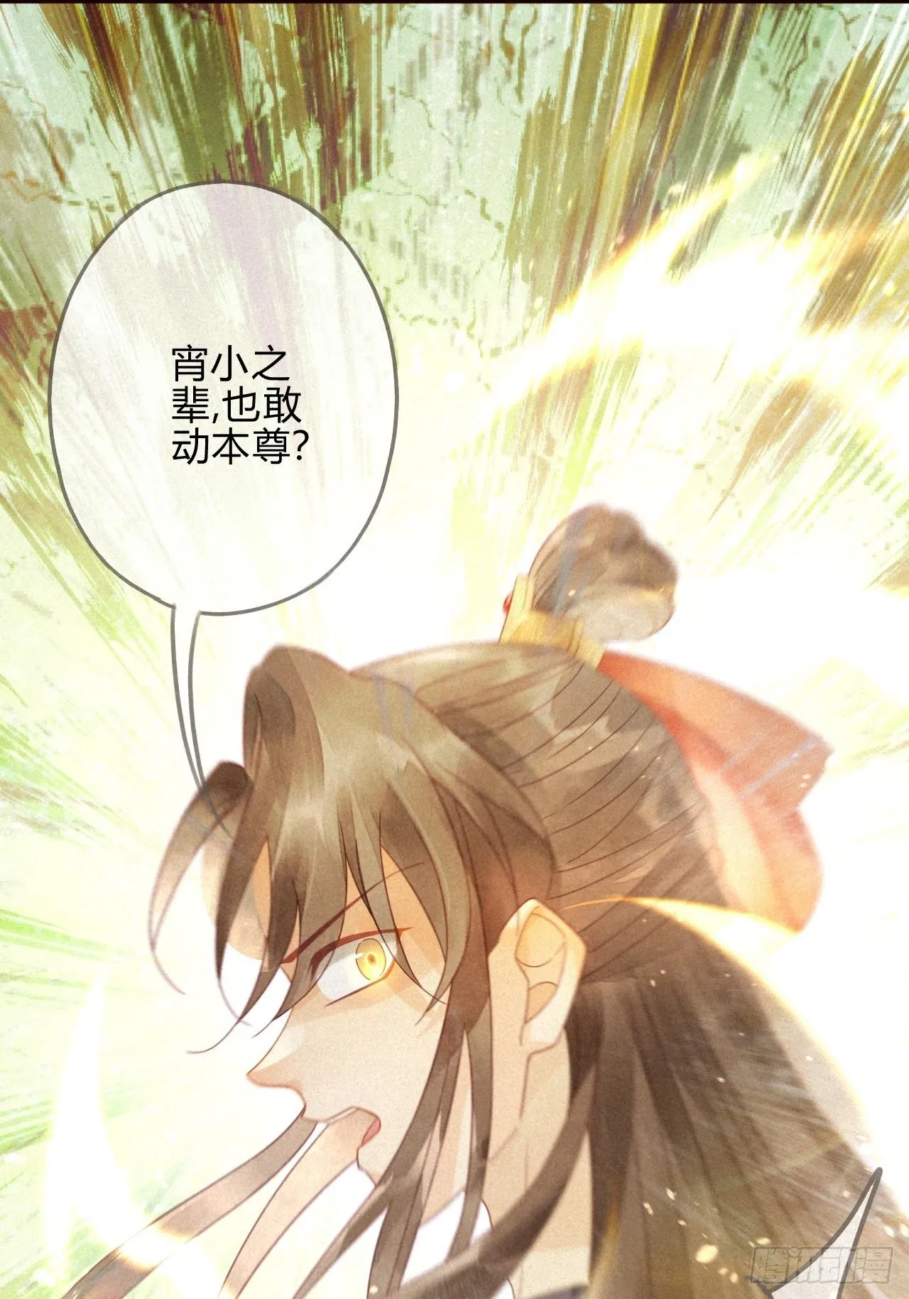 07琉璃泪:云泽的异样 第38页